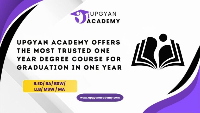 A Reliable Academic Option for Confident Qualification Completion